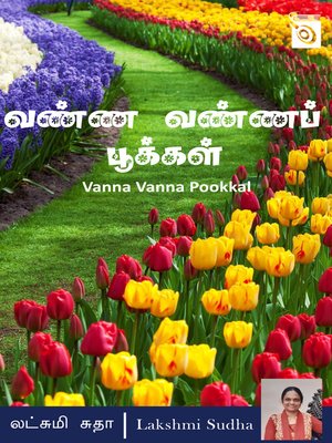 cover image of Vanna Vanna Pookkal